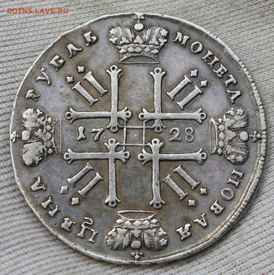 1 рубль 1728 года - IMG_1728.JPG