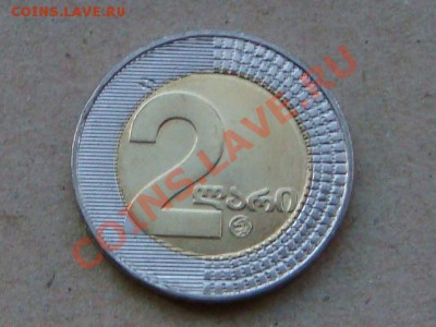 -v- Грузия 2 лари 2006 бимет. до 14.07(21.00) - DSC03146.JPG