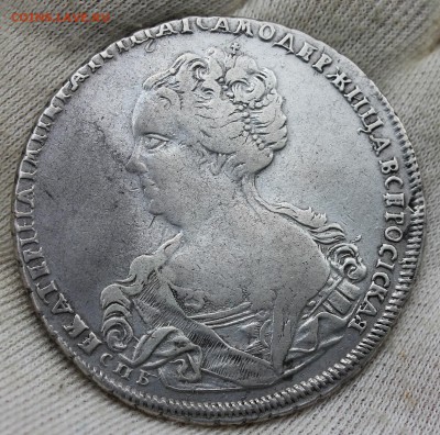 1 рубль 1725 года Екатерина I СПБ - IMG_1770.JPG