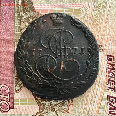 5 копеек 1771 года ЕМ (3). До 22:00 23.07.19 - DDCDB6E7-6698-4E9E-B5FB-E09F1B7EC302
