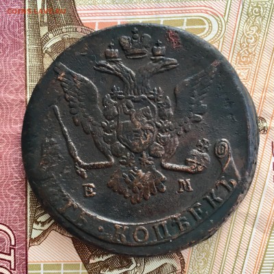 5 копеек 1770 года ЕМ. До 22:00 23.07.19 - 7E30DDC3-E817-4B49-9838-B6CBB21A769B