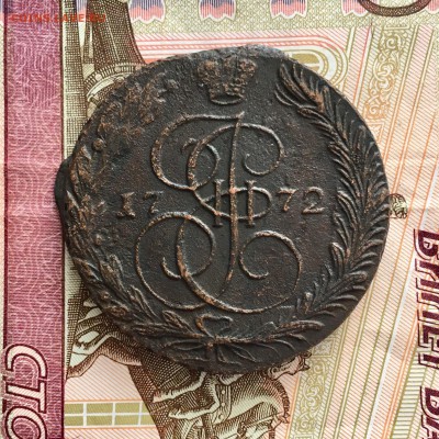 5 копеек 1772 года ЕМ. До 22:00 23.07.19 - C0061204-2FAE-4D5F-9004-383607A9BB31