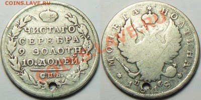 Фотка из местного обменного фонда, с этого же сайта. - 50-1818