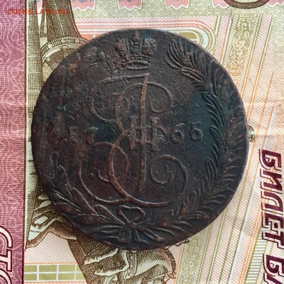 5 копеек 1765 года ЕМ. До 22:00 23.07.19 - 622163EB-00A6-4204-8F69-E84336856506