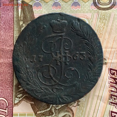 5 копеек 1763 года ЕМ. До 22:00 23.07.19 - 79FD3457-923C-417D-ADCD-2AEFD73D39C4