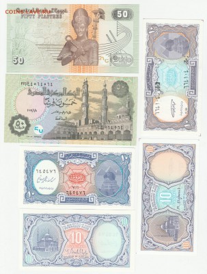 Египет 1971-2017 UNC Фикс до 20.07 22:10 - IMG_20190515_0001