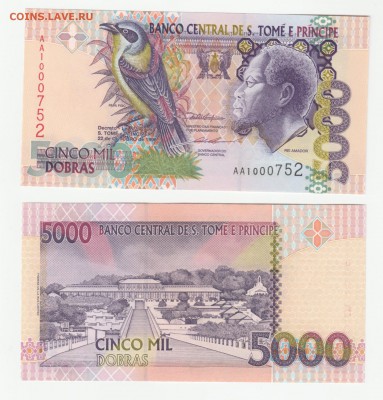 Сан-Томе и Принсипи 5000 добрас 1996 UNC Фикс до 20.07 22 - IMG_20190515_0001
