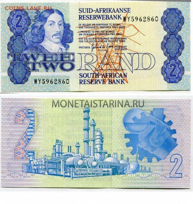 ЮАР 2 рэнда 1981 UNC Фикс до 19.07 22:10 - 15_6