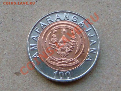 -v- Руанда 100 франков 2007 бимет. до 14.07(21.00) - DSC03135.JPG