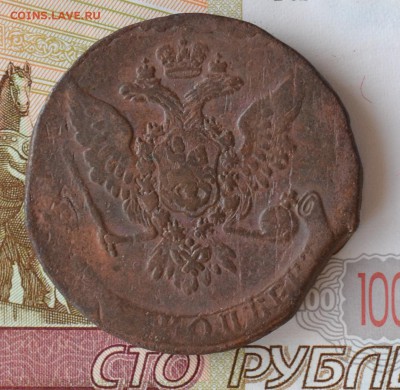 5 копеек 1758 - DSC_0143.JPG