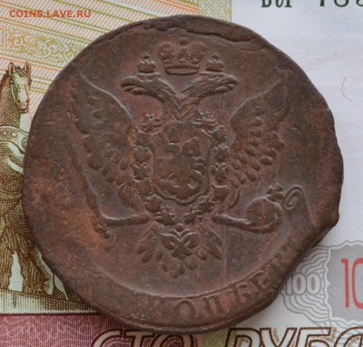 5 копеек 1758 - DSC_0142.JPG