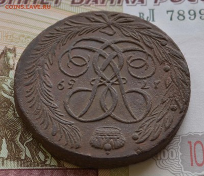 5 копеек 1759 - DSC_0162.JPG