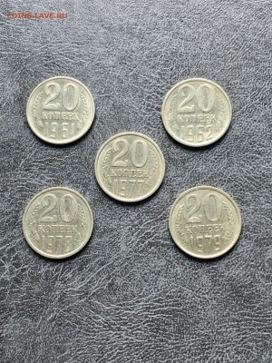 20 копеек СССР 10 штук. До 22:00 23.07.19 - D28E307A-B272-4763-9560-8C2D0024173A