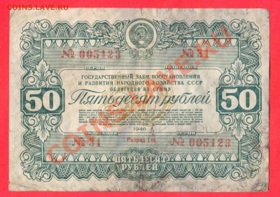 1 - Облигаций20001