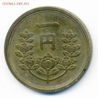 Япония 1 иена 1950 - Япония_иена-1950_Р