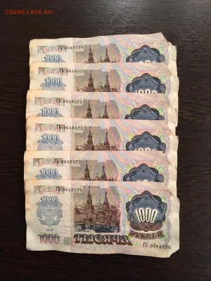 Солянка бон СССР 42 штуки на опыты. До 22:00 23.07.19 - B298460F-F94E-4055-983F-7DB942CD4852