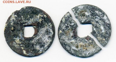 Дай-Нам вьетнамские фаны 1820-1841 - Дай-Нам_1вэнь_Нгуэн-Минь-Манг_1820-1841_2шт_р