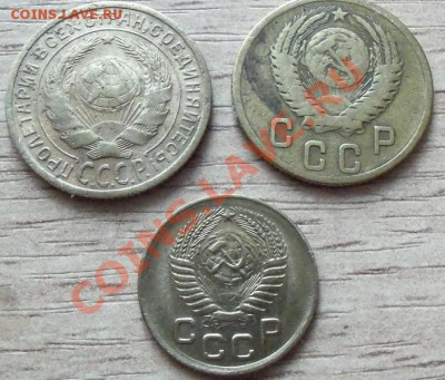 3 монетки СССР ранние до 13.07.11 в 22.00 - 101_0835