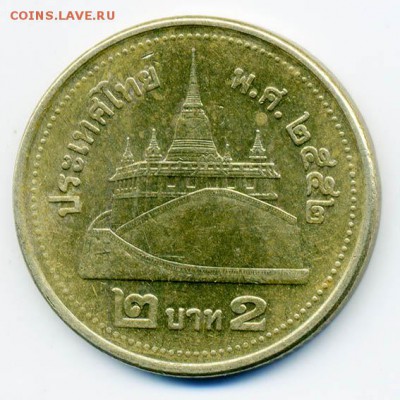 Таиланд 2 бата 2009 - Таиланд_2бата-2009_Р