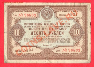 1 - Облигаций20003