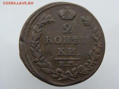 2 копейки 1814 год (ЕМ НМ) до 19.07.2019 - 5950-3.JPG