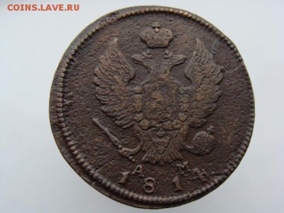 2 копейки 1814 год (КМ АМ) до 19.07.2019 - 5966-3+.JPG
