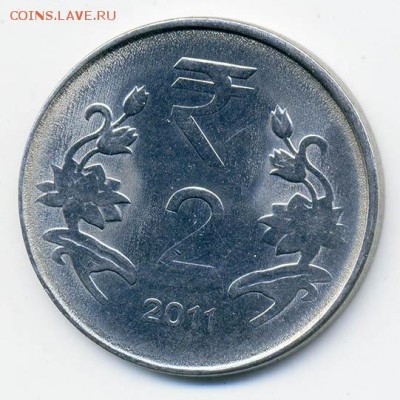 Индия 2 рупии 2011 Калькутта - Индия_2рупии-2011-Кали_Р