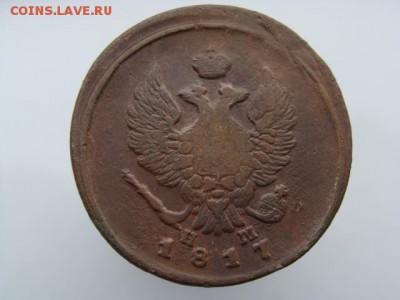 2 копейки 1817 год (ЕМ НМ) до 19.07.2019 - 6070+.JPG