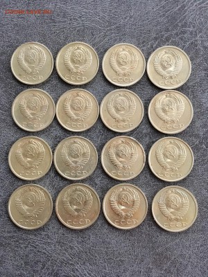 20 копеек СССР 16 штук. До 22:00 23.07.19 - 690C70C4-21BF-4493-AD37-F03920274691