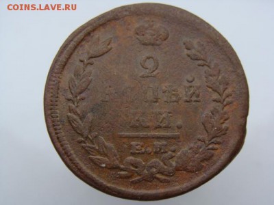2 копейки 1821 год (ЕМ НМ) до 19.07.2019 - 6229.JPG