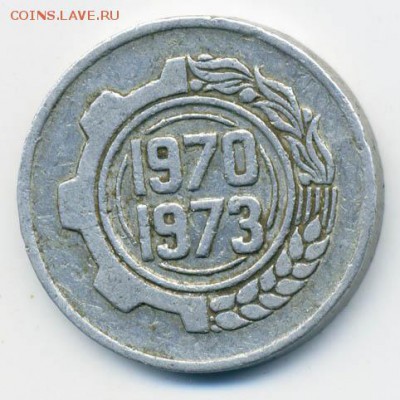 Алжир 5 сантимов 1973 пятилетка - Алжир_5сантимов-1й-план-1973_Р