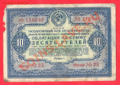 1 - Облигаций20005