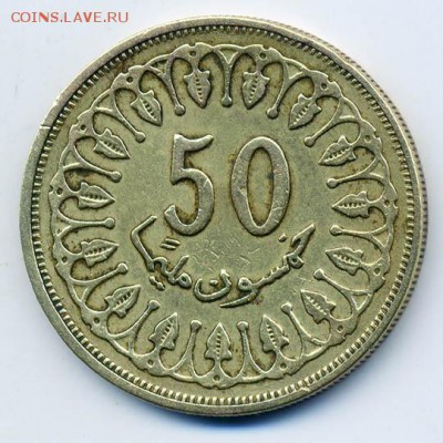 Тунис 50 миллимов 1997 - Тунис_50миллим-1997_Р