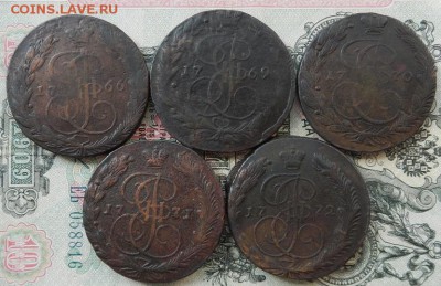 Пятаки Екатерины2. 5-шт. до 23.07. в 22.00. - DSCN4988.JPG