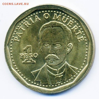 Куба 1 песо 2013 Хосе Марти - Куба_1песо-2013_Хосе-Марти_Р