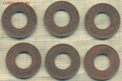 Индия Британская 1 пайс 1943,1945 г., фикс - Индия Брит 1 пайс  1943  ф6627