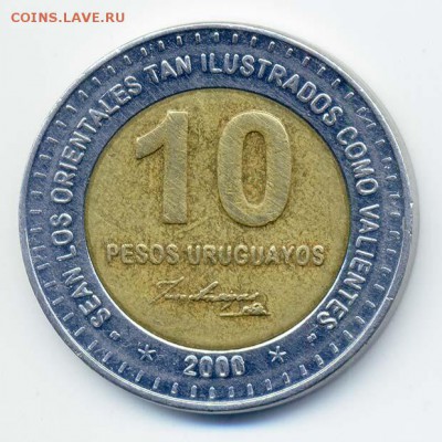 Уругвай 10 песо *2000* - Уругвай_10песо-2000_А