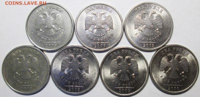 Фикс: Редкие и нечастые 2руб 2006 - 2013г  20.07. 22-00мск - 017.JPG