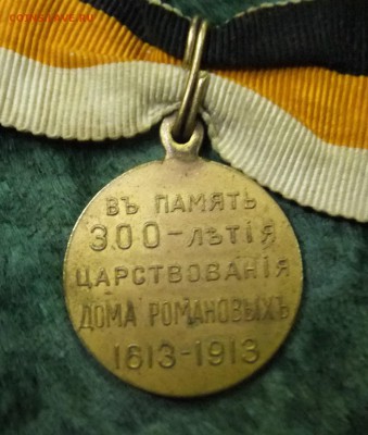 в сборе - DSCF4516.JPG