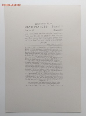 Фотооткрытка 3-й рейх  Олимпиада 1936 г.до 24.07. в 22.00 м - IMG_20190717_211850