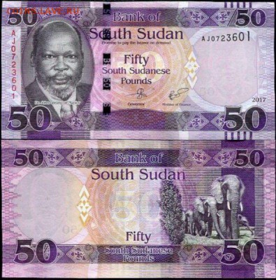 Южный Судан 1, 5,10 50 фунтов 11-17г UNC Фикс до 20.07 22:10 - sudan-50-funtov-2017
