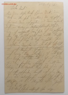 Почтовое отправление Германии 1889 г. до 24.07. в 22.00 м - IMG_20190717_211302