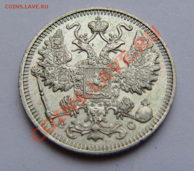 Серебро.15 копеек 1914 год.До 13.07.11.В 23-00. - 15 копеек. Россия 1914г. Ag+