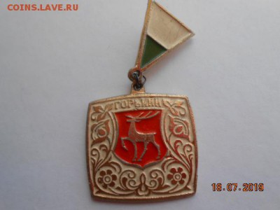 Общественный Инспектор Охраны Труда. - DSCN1507.JPG
