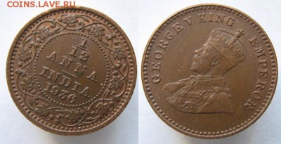 12 анна 1936 до 24-07-19 в 22:00 - 5 37 Брит Индия 1 12 анна 1936    004