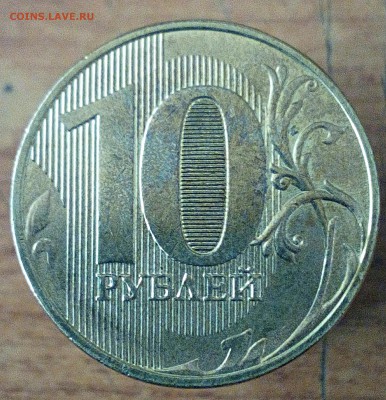Монеты 2019 года уже появились в обороте? - 2019-05-29 07-52-13.JPG
