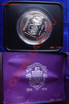 Канада: монеты от 1859 до наших дней - продаю. - 1974-1.JPG