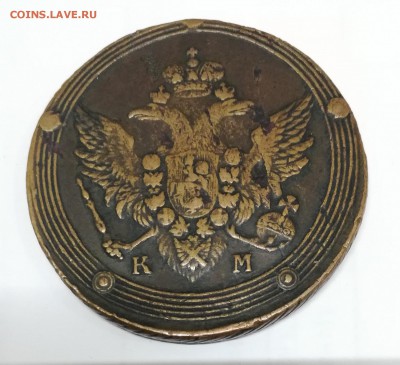 5 копеек 1806 КМ. На подлинность и оценку - IMG_20190718_161032