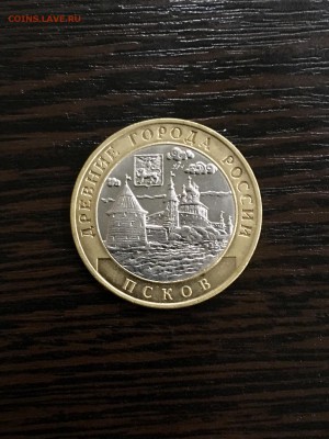 10 рублей 2003 года ДГР Псков. До 22:00 23.07.19 - 0EF062F7-81B0-4FEA-B724-212C3AA2BA8D