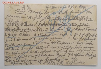 Почтовое отправление Германии 1899 г. - IMG_20190717_211015